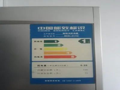 璧山区上菱冰箱维修服务电话--丰缘服务中心