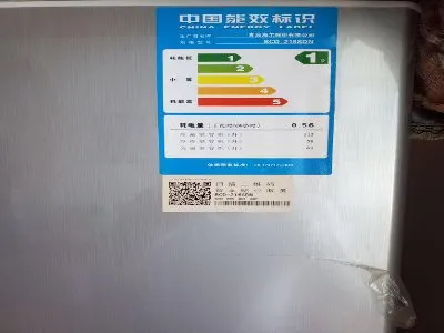 璧山区雅典娜冰箱维修电话(全国24小时)