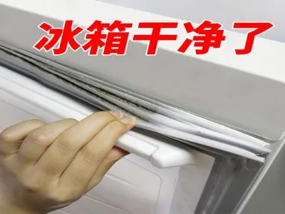 巴南区爱芭冰箱维修电话(全国24小时)