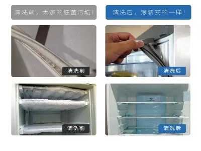 和平区美的冰箱维修服务电话