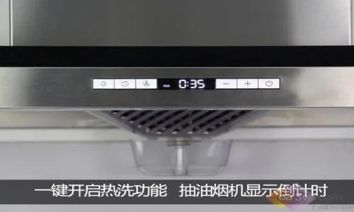 金山区格兰仕抽油烟机维修服务电话--洪德成服务部