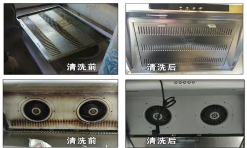 永川区嘉格纳抽油烟机维修电话--明盛服务点