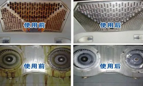 天津创尔特抽油烟机维修电话(全国24小时)--捷诚服务中心