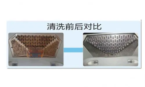 彭水苗族土家族自治县五洲抽油烟机维修电话(全国24小时)