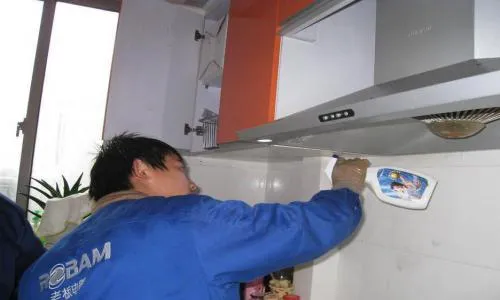 永川区大森抽油烟机维修服务电话