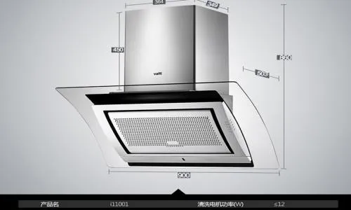 重庆阿里斯顿抽油烟机维修电话(全国24小时)--百名服务部