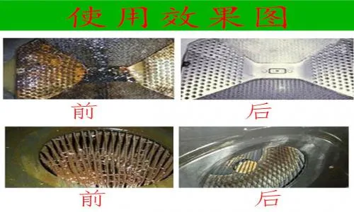 璧山区光芒抽油烟机维修电话--浩美服务网点