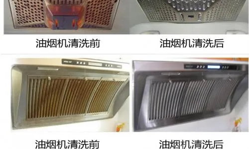 江北区康宝抽油烟机维修电话(全国24小时)