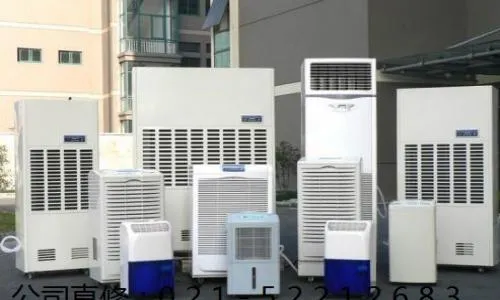 西城区川井除湿机维修电话(全国24小时)--聚美乐维修服务中心