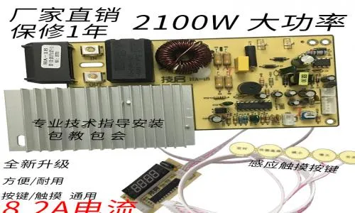 渝中区松下电磁炉维修电话(全国24小时)--盛世服务网点