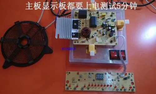 天津海尔电磁炉维修服务电话--皇源维修服务中心