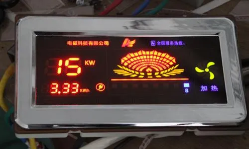 宁河区苏泊尔电磁炉维修服务电话--益百永服务部