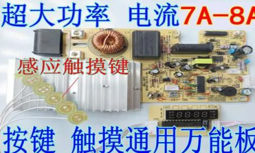 房山区天际电磁炉维修电话(全国24小时)