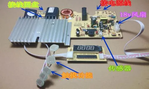 忠县天际电磁炉维修电话