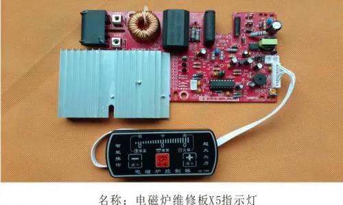 西青区苏泊尔电磁炉维修服务电话