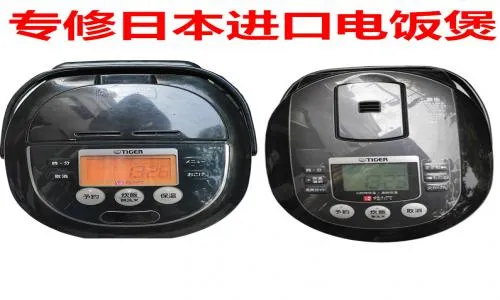 忠县爱仕达电饭煲维修电话