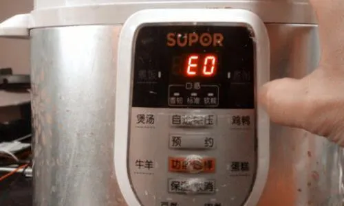 北辰区苏泊尔电饭煲维修电话(全国24小时)--丰辉欣服务部