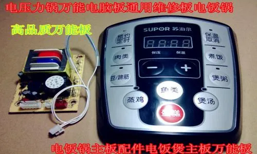 忠县飞利浦电饭煲维修服务电话