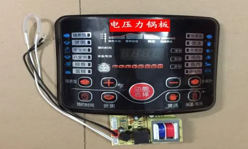 秀山土家族苗族自治县澳柯玛电饭煲维修电话--扬识服务点