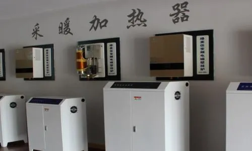 北京国森电暖炉维修服务电话--白帆服务中心