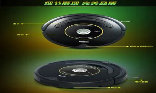 东城区戴森机器人维修电话(全国24小时)--荣彩服务网点