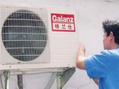 天津天加中央空调维修电话--栩翔服务网点