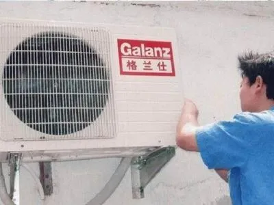 北辰区格兰仕空调维修电话--亨鑫仁服务点