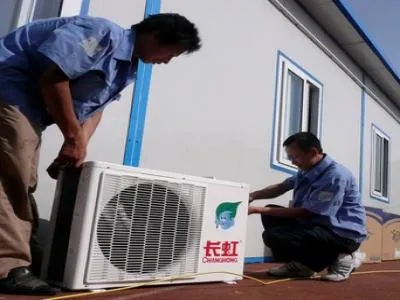 西城区特灵空调维修服务电话--皇源维修服务中心