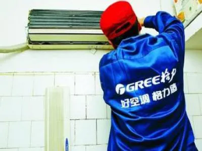 璧山区新科空调维修服务电话--润耀服务网点