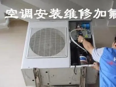 涪陵区东元空调维修服务电话