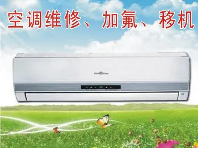 普陀区康拜恩空调维修电话(全国24小时)