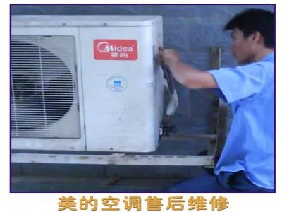 杨浦区日立空调维修服务电话--欣兴旺服务点