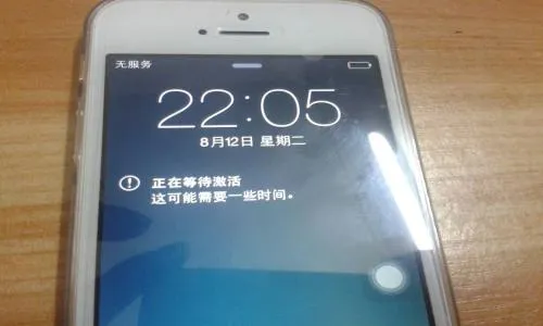 仅提供天津河北区ivvi手机上门维修