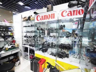 北京欣兴旺数码维修服务中心