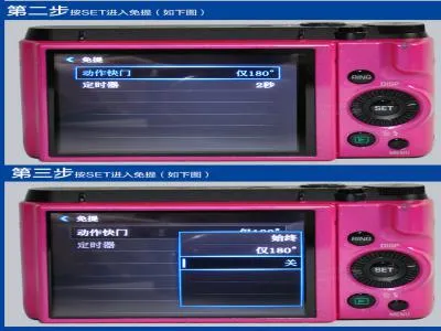 北京贝名数码维修服务部