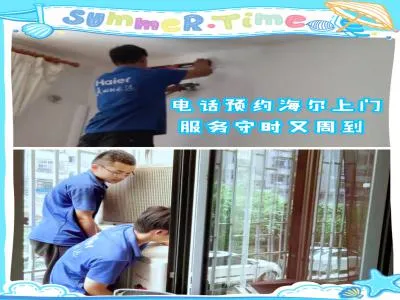 美的空调开着突然变成h5怎么回事