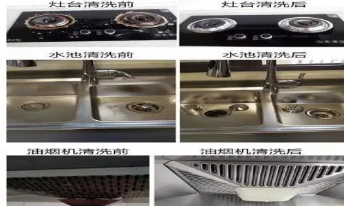 油烟机转速一般多少min