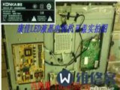 液晶电视遥控坏了怎么开机(图1)