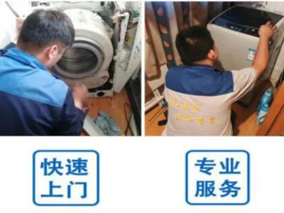 网络电视停机是怎么回事